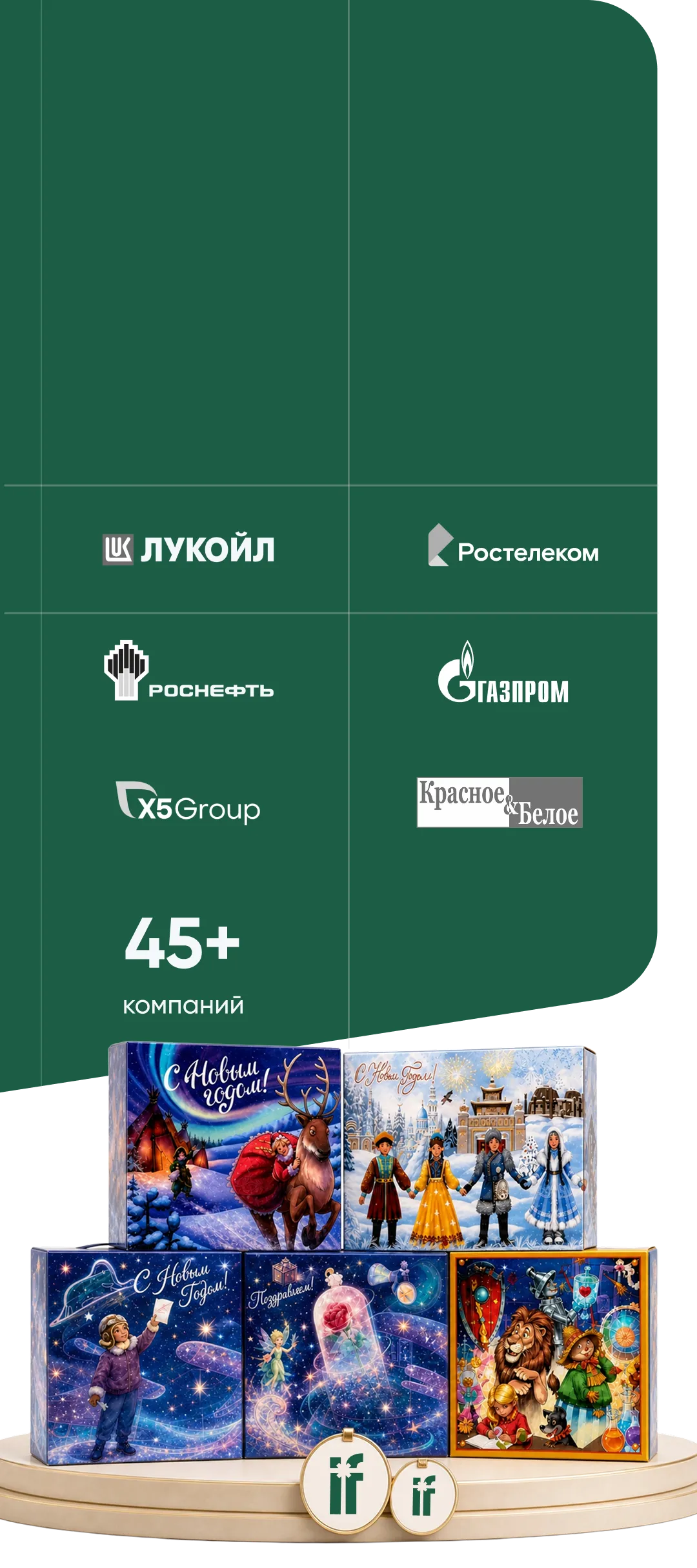 Фон